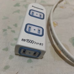 【12/1まで・取りに来てくださる方】Panasonic電源タップ・3口・1mの画像
