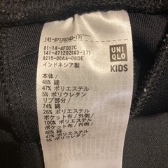 ジュニア　スウェットジョガーパンツ　ユニクロ　　2着セットの画像