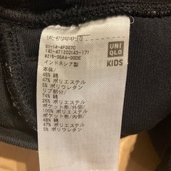 ジュニア　スウェットジョガーパンツ　ユニクロ　　2着セットの画像