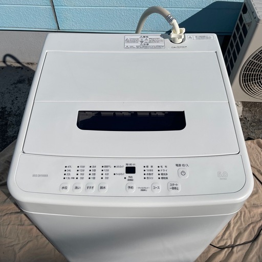 アイリスオーヤマ 洗濯機 5kg 2023年製