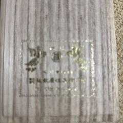 未使用　御念珠　高野山の画像