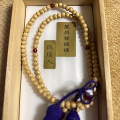 未使用　御念珠　高野山の画像