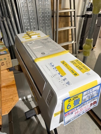 取付可【ニトリ/エアコン2.2k】【6畳用】★2023年製　クリーニング済み/６ヶ月保証付き【管理番号13011】N-22-1010 