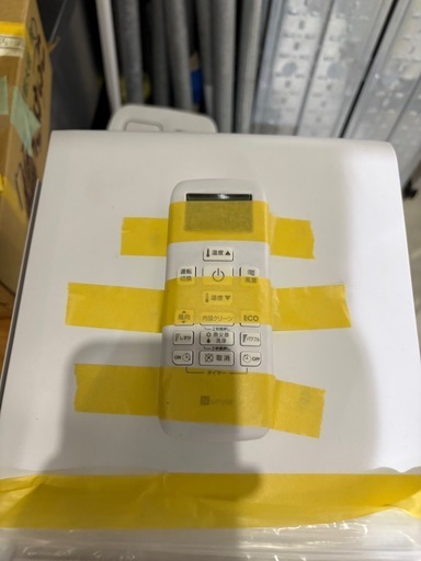 取付可【ニトリ/エアコン2.2k】【6畳用】★2023年製　クリーニング済み/６ヶ月保証付き【管理番号13011】N-22-1010 