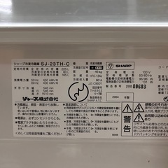 SHARP 冷蔵庫 225L（SJ-23TH-C）の画像