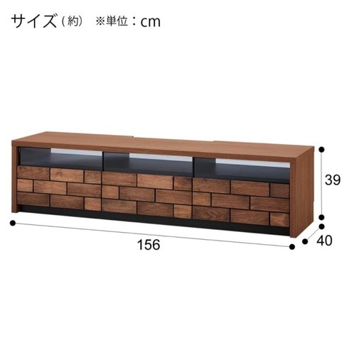 【早いもの勝ち】✨ニトリ　TV台　ブロリック　ローボード