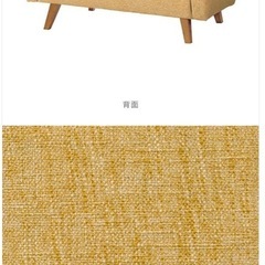 unico evaソファ　イエローの画像