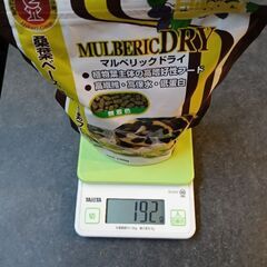 マルベリックドライの画像