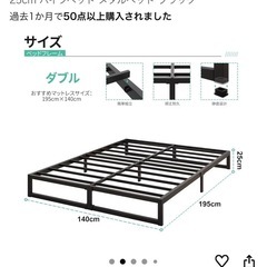 ベッドフレームの画像