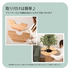 プランターテーブル(箱無し新品)の画像