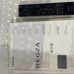 テレビ　東芝レグザ37インチの画像
