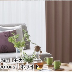 ※取引中✨１級遮光カーテン（防炎）美品✨サイズ：幅150cm×丈150cm：メインカーテン2枚組＋レースカーテン2枚組の画像