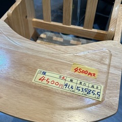 【ベビーチェア】【折りたたみ式】クリーニング済み【管理番号1130】知の画像