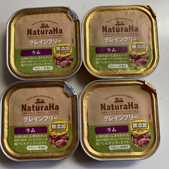 ナチュラハ　グレインフリー　ドッグフード　犬の画像