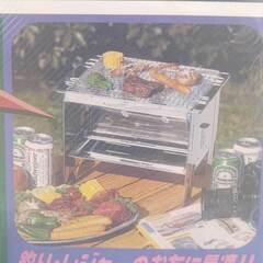 【未使用】ONOE 尾上製作所 フォールディングバーベキューコンロ F-2527 BBQ 反射板付 折りたたみ式 カンタン組立 コンパクトの画像