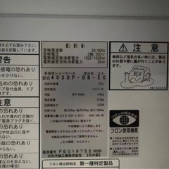 大和DAIWAオープンショーケース4030P-DB-EC 2020年製の画像