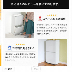 無料🤍ゴミ箱の画像