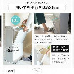 無料🤍ゴミ箱の画像