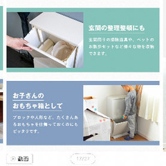 無料🤍ゴミ箱の画像