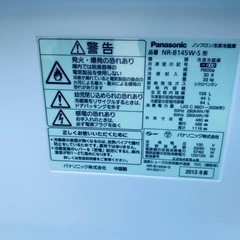 Panasonic ノンフロン冷凍冷蔵庫  NR-B145W-Sの画像