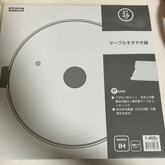 【12/3まで】ニトリ　すき焼き鍋の画像