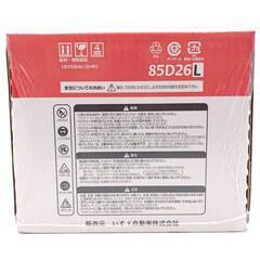 【未使用】ISUZU 純正 バッテリー 85D26L いすず いすゞ 国産バッテリーの画像