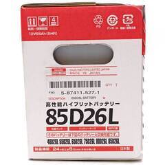 【未使用】ISUZU 純正 バッテリー 85D26L いすず いすゞ 国産バッテリーの画像