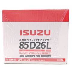 【未使用】ISUZU 純正 バッテリー 85D26L いすず いすゞ 国産バッテリーの画像