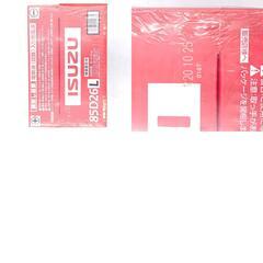 【未使用】ISUZU 純正 バッテリー 85D26L いすず いすゞ 国産バッテリーの画像