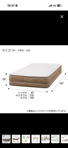 大幅値下げしました！！ Nスリープマットレスセミダブル