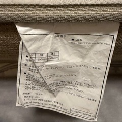 Nスリープマットレスセミダブルの画像