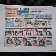 美品　非金属タイヤチェーン QE10 カーメイトの画像