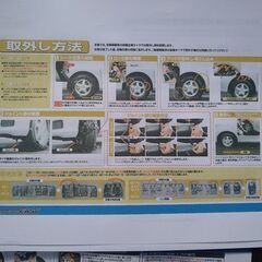 美品　非金属タイヤチェーン QE10 カーメイトの画像