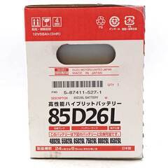 【未使用】ISUZU 純正 バッテリー 85D26L いすず いすゞ 国産バッテリーの画像