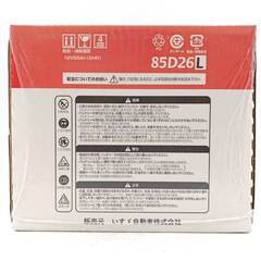 【未使用】ISUZU 純正 バッテリー 85D26L いすず いすゞ 国産バッテリーの画像