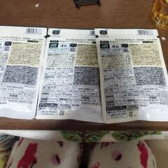 カロリミット　プレミアムの画像