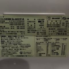 配達可【シャープ】冷蔵庫310L★2020年製 クリーニング済み/6ヶ月保証付き【管理番号の画像