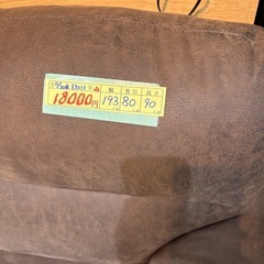 🌟セール中🌟配送可【3人掛けソファ】★ クリーニング済 【管理番号13011】桒の画像