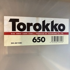 蓋付衣装ケースの画像