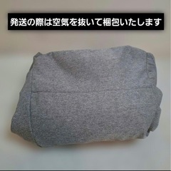 【無印良品】空気でできたソファ グレーの画像