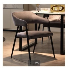 ダイニングチェアの画像