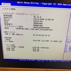 富士通　　　K557/R BIOS、OK
の画像