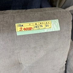 🌟セール中🌟配送可【3人掛けソファ】★ クリーニング済 【管理番号13011】桒の画像