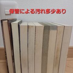 ⚠️0円出品⚠️本まとめ出品の画像