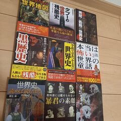 ⚠️0円出品⚠️本まとめ出品の画像