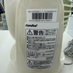 ★リユースのサカイ千葉中央店★ COMFEE サーキュレーター  25年式 動作確認／クリーニング済み TC5565の画像