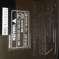 CDラジオプレーヤー　NO.１４６の画像