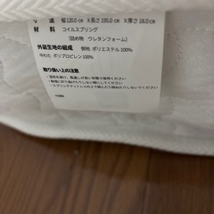 セミダブルマットレスの画像