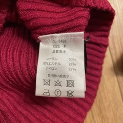 タートルネックの画像