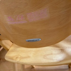 大和屋　アッフルチェアの画像